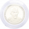 Жетон 2005 года «Правители России — Дмитрий Михайлович»