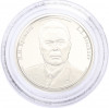 Жетон 2005 года «Правители России — Леонид Ильич Брежнев»