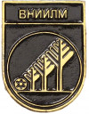 Значок «ВНИИЛМ»