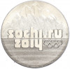 25 рублей 2011 года СПМД «XXII зимние Олимпийские Игры 2014 в Сочи — Горы»