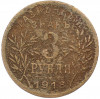 3 рубля 1918 года Армавир