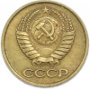 1 копейка 1990 года