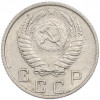 10 копеек 1955 года