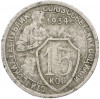 15 копеек 1934 года
