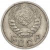 15 копеек 1937 года