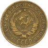 2 копейки 1931 года