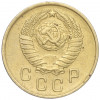 2 копейки 1957 года