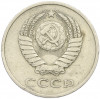 20 копеек 1981 года Федорин №143 (Аверс от 3 копеек)
