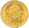 3 копейки 1936 года