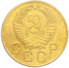3 копейки 1956 года