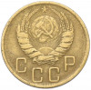 5 копеек 1940 года