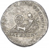 Денарий 112-114 года Римская Империя — Траян (Виа Траяна — Траянова дорога)