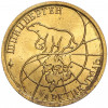 100 рублей 1993 года ММД Шпицберген (Арктикуголь)