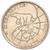 25 рублей 1993 года ММД Шпицберген (Арктикуголь)