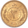 3 пула 1937 года (SH 1316) Афганистан