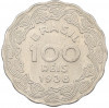 100 рейс 1938 года Бразилия