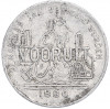 Хлебный жетон «Vooruit (Вперед) — 25 сантимов» Бельгия