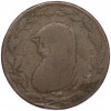 Токен 1/2 пенни 1791 года Великобритания (Остров Англси — компания Parys Mines Co)