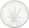 20 филлеров 1971 года Венгрия