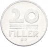 20 филлеров 1971 года Венгрия