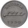 1 пфенниг 1920 года Германия — город Мергентхайм (Нотгельд)
