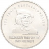 20 евро 2016 года Германия «175 лет Гимну Германии»