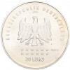 20 евро 2016 года Германия «175 лет Гимну Германии»