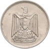 10 пиастров 1967 года Египет