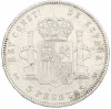 5 песет 1898 года Испания