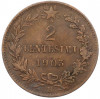 2 чентезимо 1903 года Италия