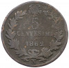 5 чентезимо 1862 года N Италия