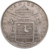 1 скудо 1830 года Папская область