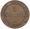 1 сольдо 1867 года Папская область