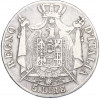 5 лир 1809 года M Наполеоновское королевство Италия