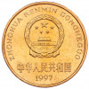 5 юаней 1997 года Китай «Красная книга — Красноногий ибис»