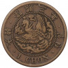 1 чон 1909 года Корея (Японский протекторат)