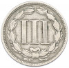 3 цента 1866 года США