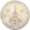 100 бат 1993 года (BE 2536) Таиланд «Международная конференция скаутов»