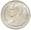 2 бата 1995 года (BE 2538) Таиланд «50 лет продовольственной программе — ФАО»