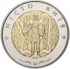 5 гривен 2018 года Украина «Город Киев»