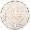 5 гривен 2026 года Украина «Иван Падалка»