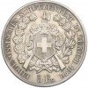5 франков 1872 года Швейцария «Стрелковый фестиваль в Цюрихе»