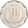 10 рупий 2013 года Шри-Ланка «Округа Шри-Ланки — Гампаха»