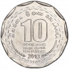 10 рупий 2013 года Шри-Ланка «Округа Шри-Ланки — Джафна»