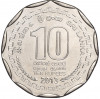 10 рупий 2013 года Шри-Ланка «Округа Шри-Ланки — Коломбо»