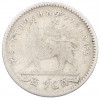 1 герш 1899-1903 года Эфиопия
