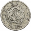 10 сен 1893 года Япония