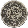 10 сен 1895 года Япония