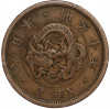 2 сена 1877 года Япония