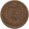 2 сена 1880 года Япония